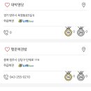 1039회 로또 당첨 번호 (+1등 당첨 금액, 1등 판매점) 이미지