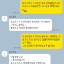 헤어 바이 욜로(hair by YOLO) | W2. 헤어변형 BY프롬유(바이프롬유) 내돈내산 후기