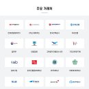 이글아이어린이집