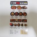 마왕족발신길대방점 이미지