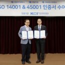 제일환경산업 이미지