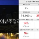 하늘도시스타부동산공인중개사사무소 이미지