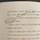 기후위기에 대응한 에너지 전환 교육-수완동 | 탄소, 인간의 욕심이 부른 기후 위기 이대로 간다면.. (미래수업 4회)