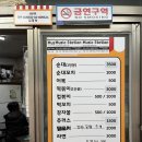 맛깔분식 이미지