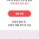 뉴욕뉴욕 이미지
