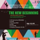 광교크리스천아트스쿨 이미지