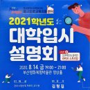 중구교육지원센터 이미지