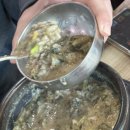 송담추어탕영주점 이미지