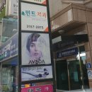 서울다인치과의원 이미지