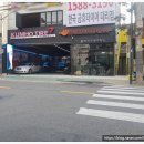 뉴월드손세차장 이미지