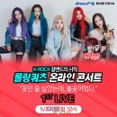 롤링쿼츠 이미지