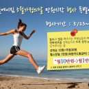 미라클 헬스클럽 이미지