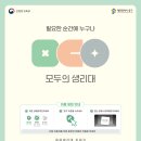 오류동 행정복지센터 대전일보