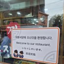 유진 3 & 9 | [대구맛집] 대구10미 대구필수먹거리 찜갈비골목 유진찜갈비