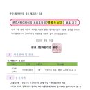 문경시립어린이집 이미지