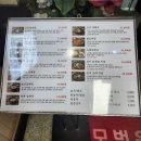 보인삼계탕(주) 이미지