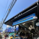 무학약국 이미지