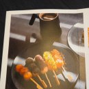 칠곡3지구 카페 [북촌화로] 늦게까지 영업하는 떡구이 맛집