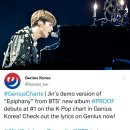 에피파니 스타뉴스