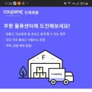 뽑아죠 이미지