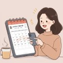 힐스테이트푸르지오 수원(아) 제2경로당 | 파주시 운정신도시 아파트 분양 정보 알려줄게요