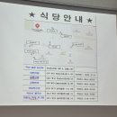 기타(초급) | (대구)영남건설기술교육원 건설초급경력수첩 발급을 위한 최초교육 집체교육+시험 후기