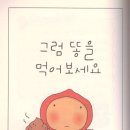 스타토 이미지