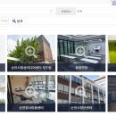 장안여인숙 이미지