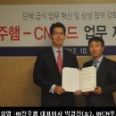 정성푸드육가공