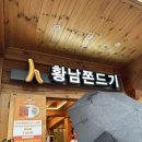 포석로4-4(서) 이미지