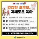 내몸사랑 이미지