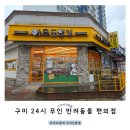 아무도없개 - 김해시 경원로73번길 15 | 아무도없개