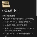 군산 카도스테이 | 만삭사진을 동반한 군산 1박 2일 여행기🧳