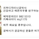 믿음세탁소 이미지