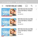 히얼 앤 유 이미지