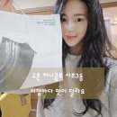 교촌치킨서초 이미지
