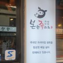본능족으로 족발보쌈 이미지