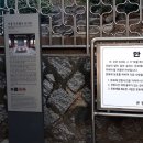 인조별서유기비 이미지