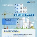 (주)더한 이미지