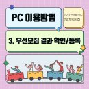 한양유치원 이미지