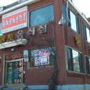 양지말가든 이미지