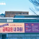 제주대학교 사라캠퍼스 이미지