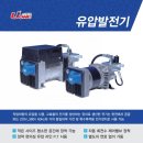 유원산업(주) - 6677 | 유원산업(주)