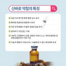 시화한방병원 이미지