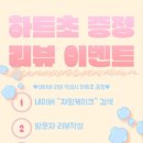챠밍케이크