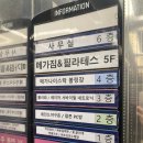 원주헬스장추천 pt와 필라테스를 한 번에 해결 ‘메가짐&amp;필라테스’ 11개월 다닌 후기