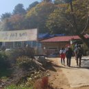 장씨네 식당 이미지