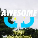 해녀박물관 | in JEJU... 숨비소리의 역사 속으로... 제주해녀박물관 방문 후기