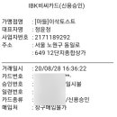 이삭토스트마들역점 이미지