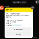 이비스스타일 앰배서더 호텔 이미지